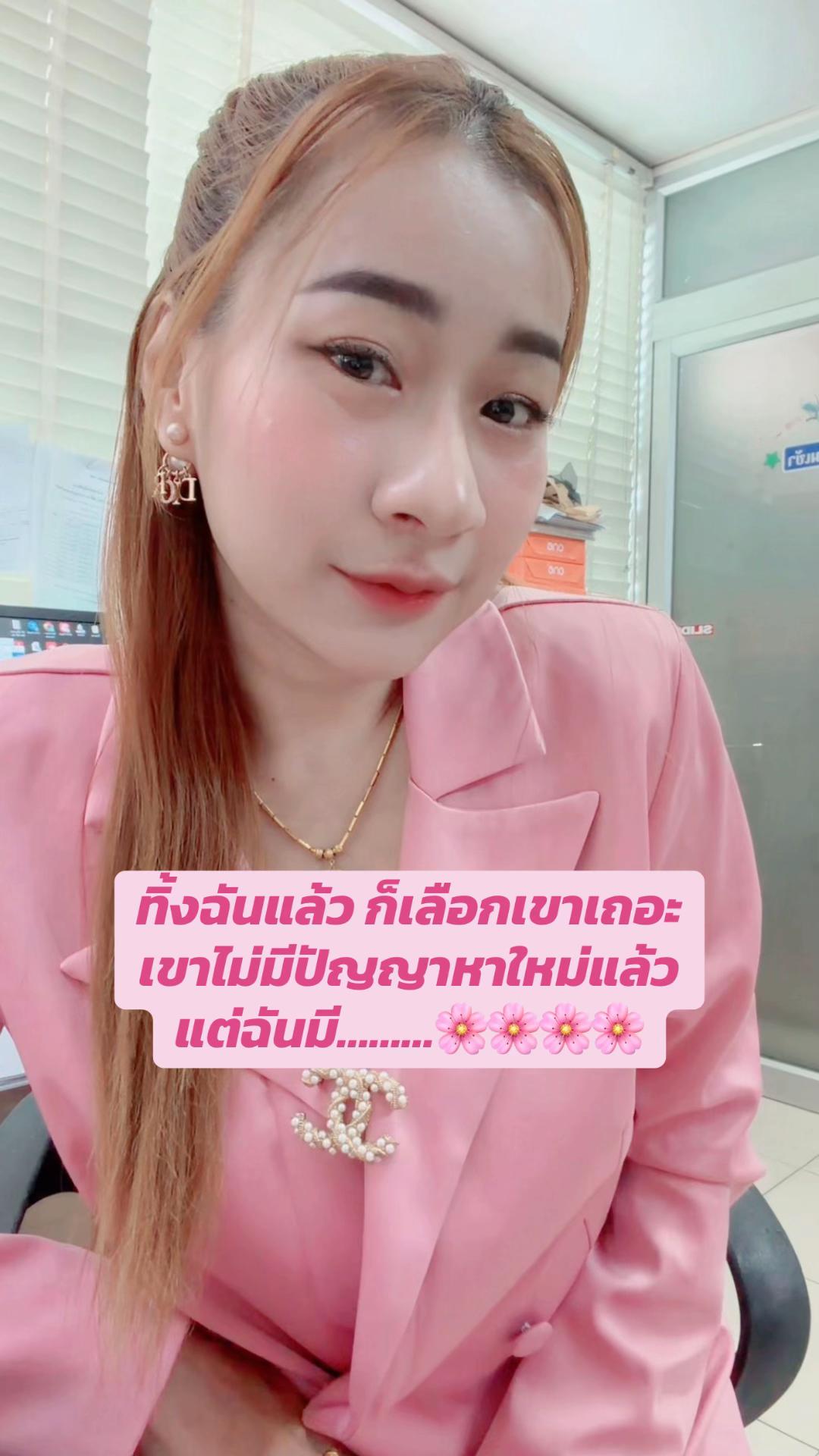 @✨ Nan ok ka ⭐️