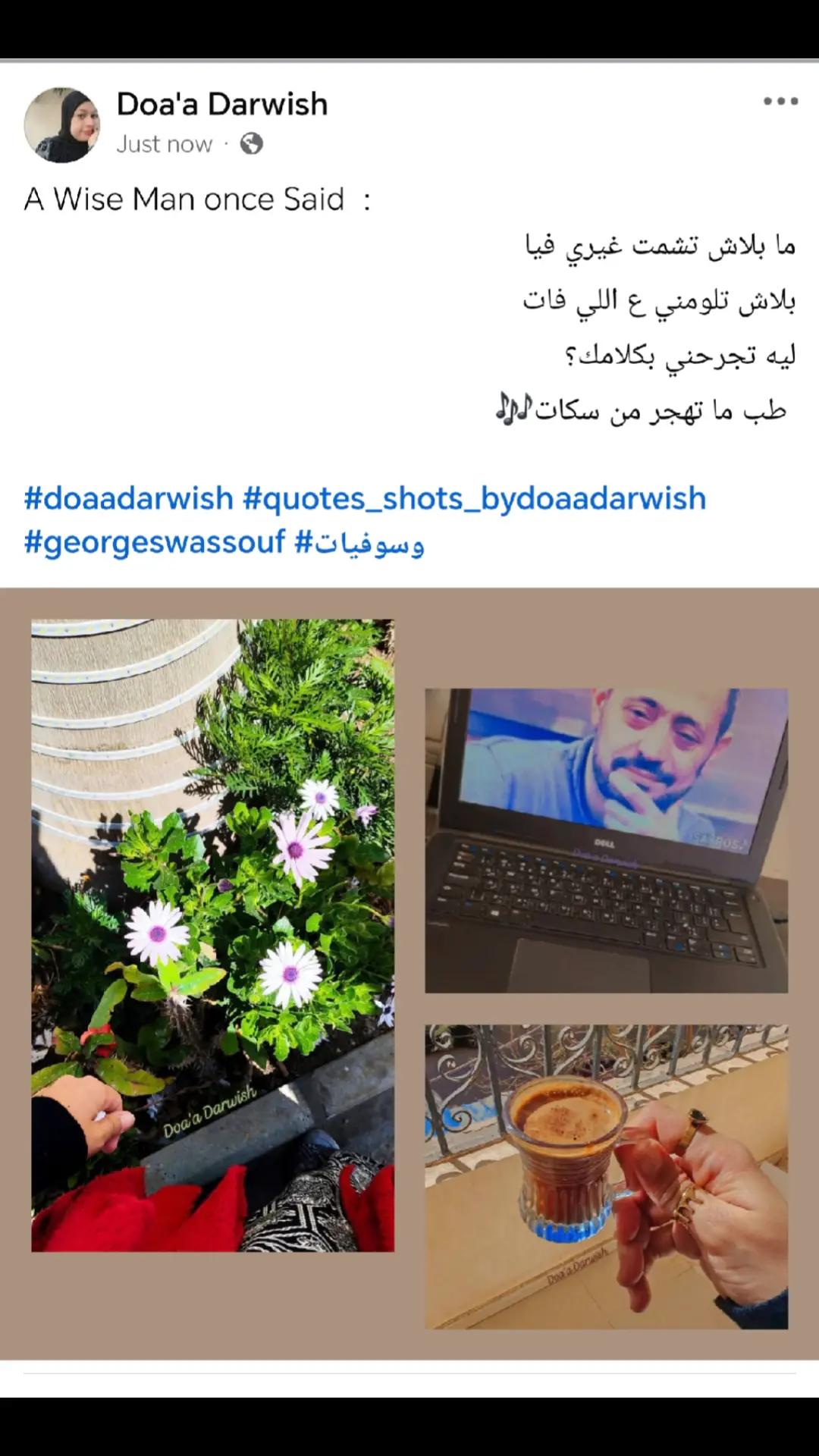 @Doa'a |ٌدُعاَء