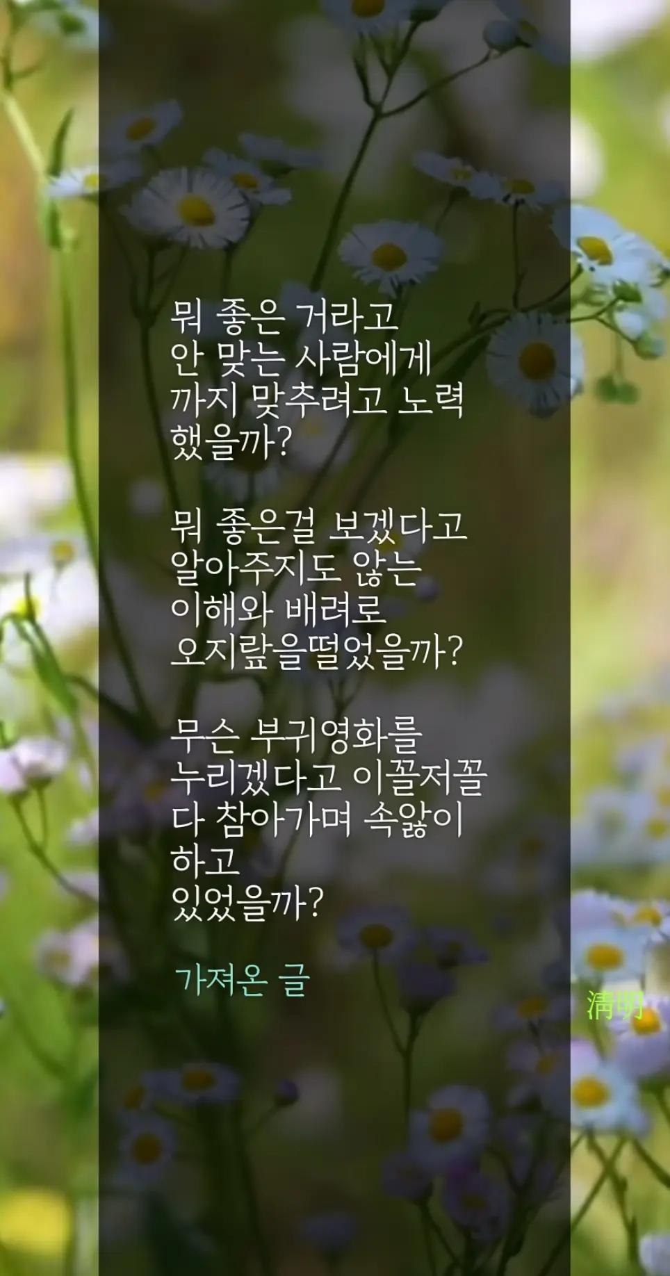 @시인/이정범(淸明)