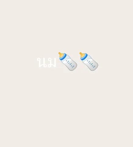 @ของดีในรีโพสต์