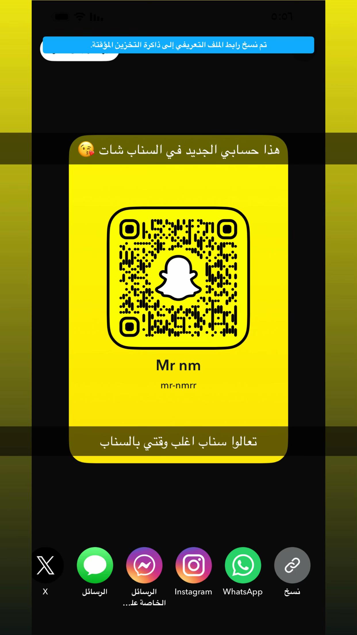 @mimiksa19🇸🇦🇰🇼