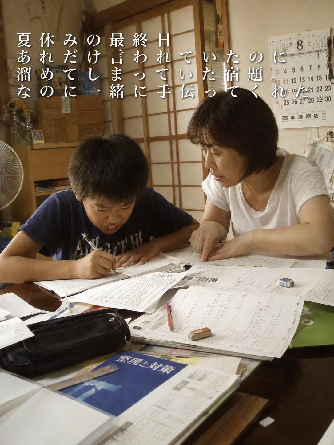 @haru_usalove
