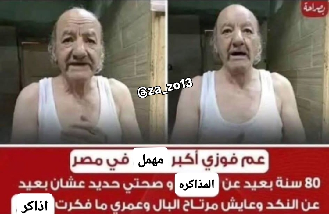 @ظــاظــو