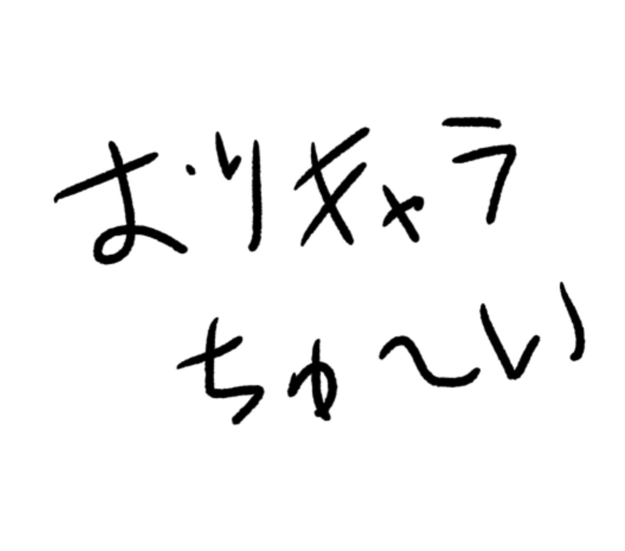 @iha(略)