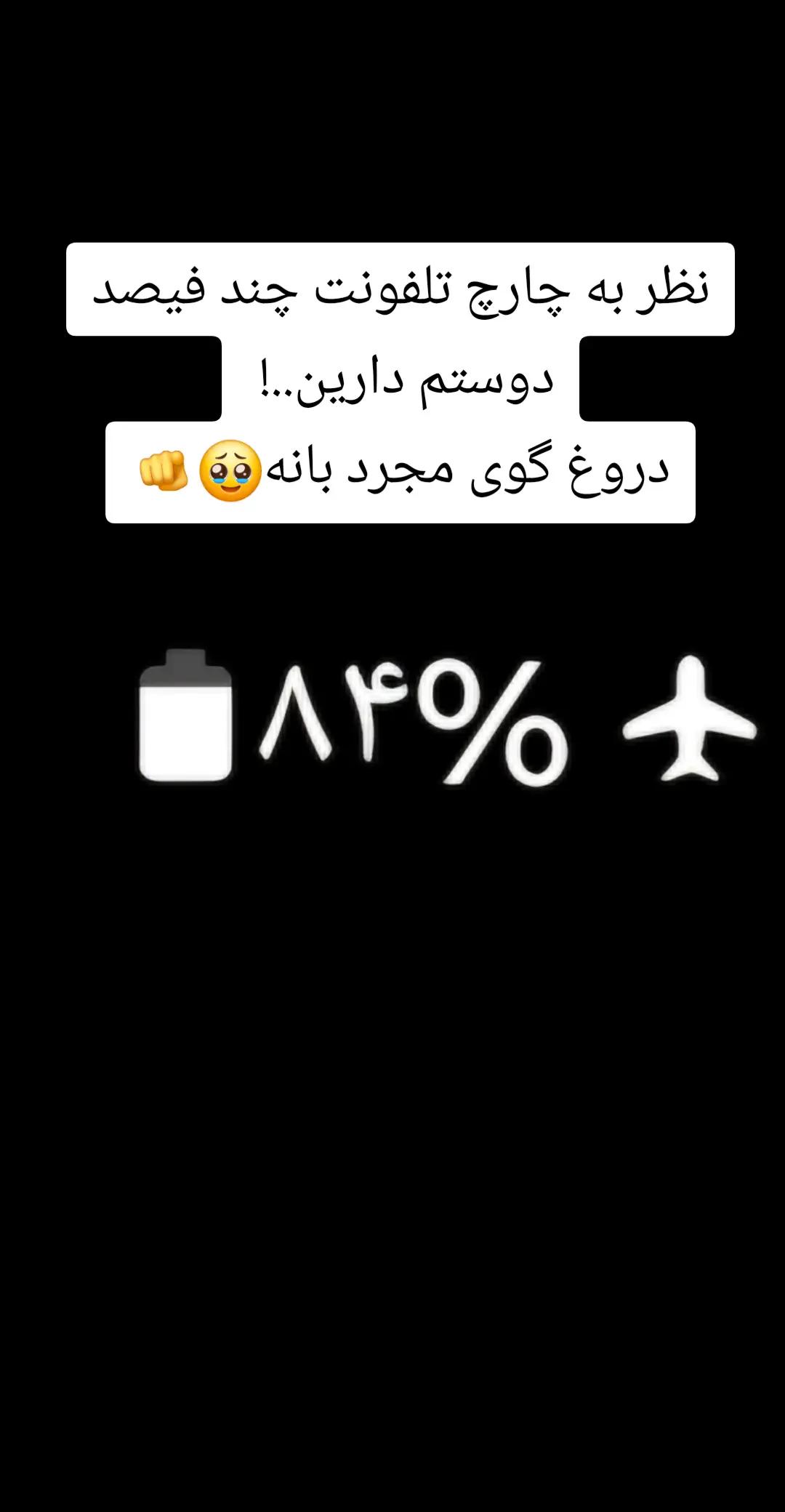 @𓆩رَیس انوش𓆪