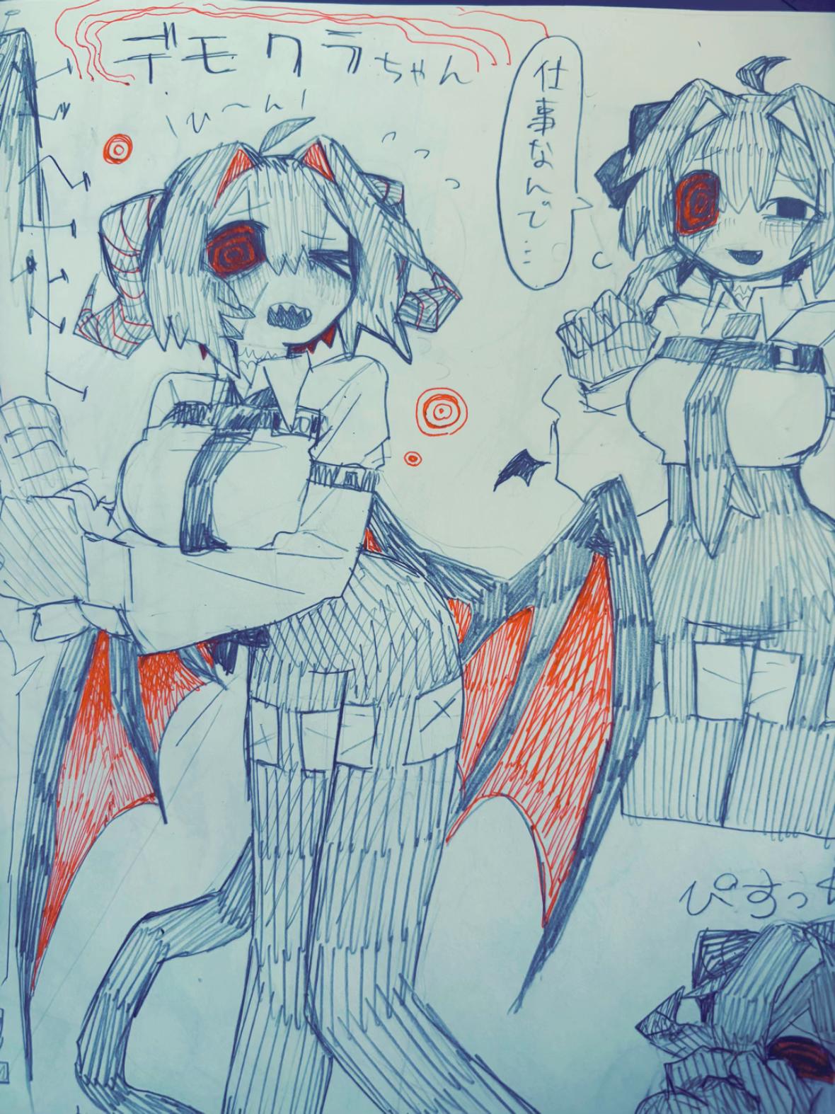 @ためご