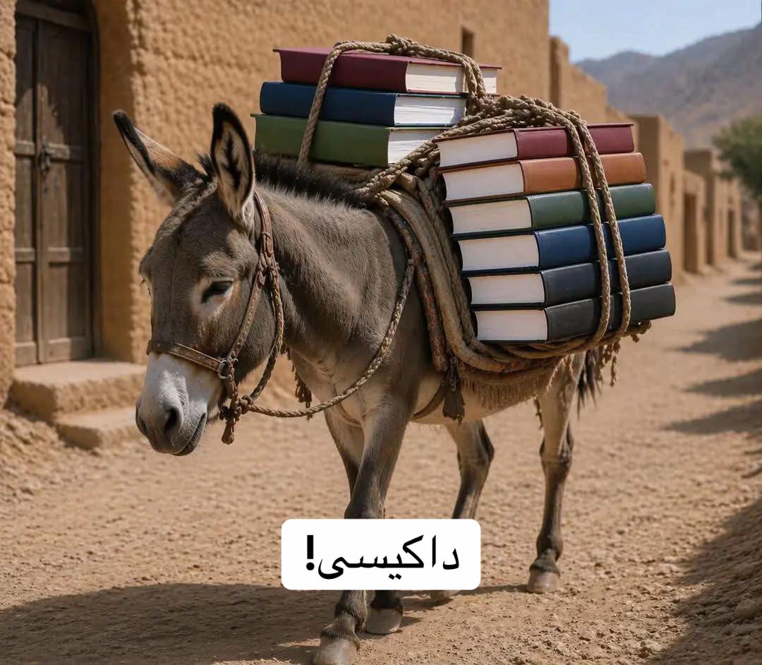 @احسان  غلجی