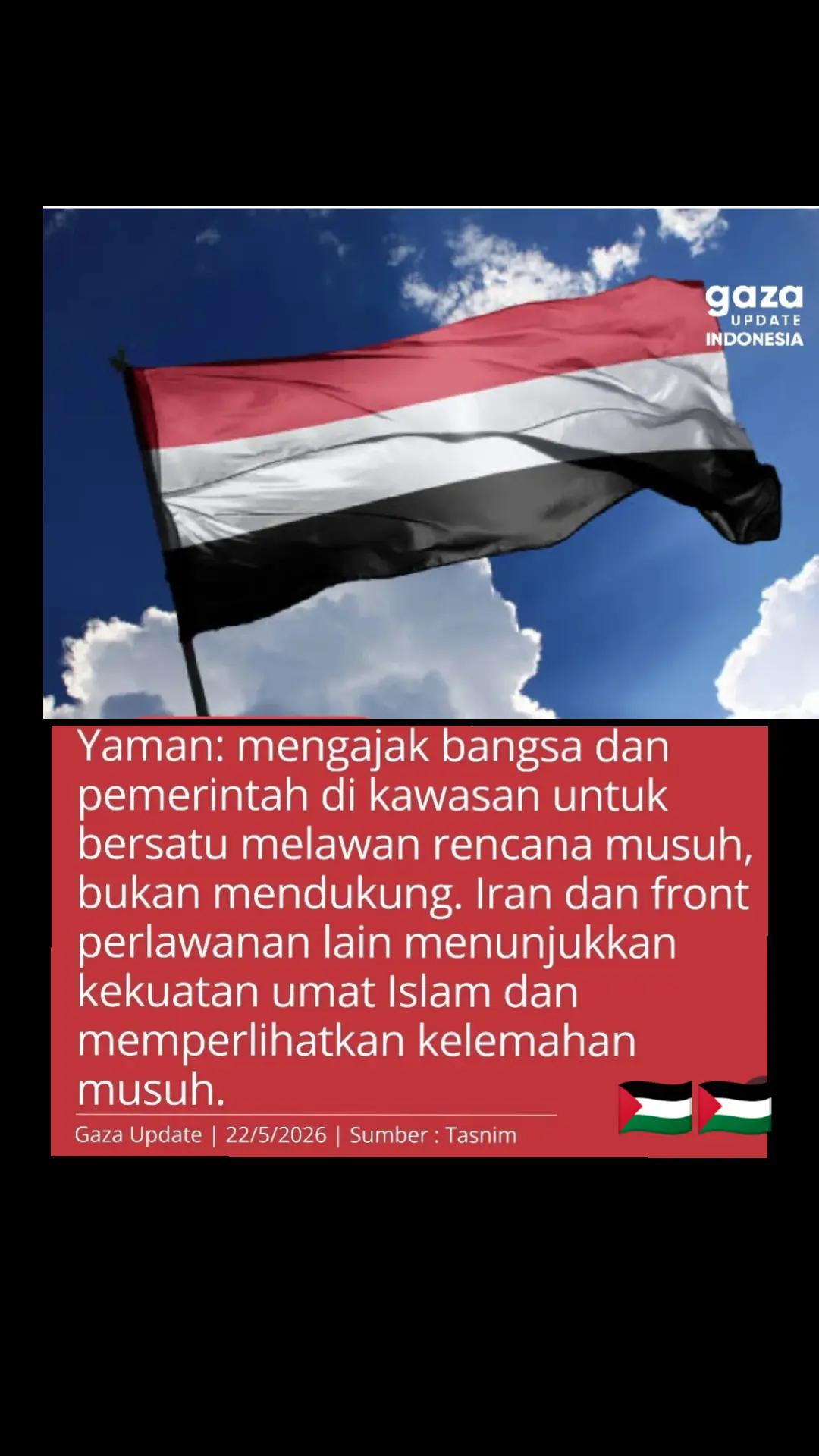 @نور هان محبه فلسطين