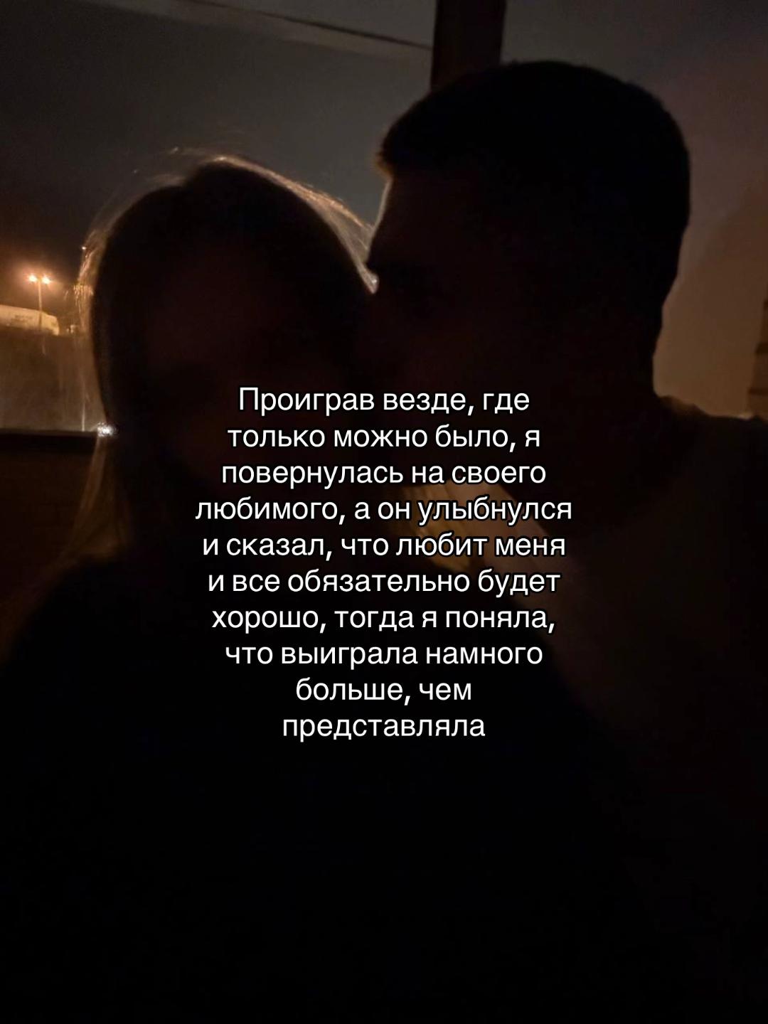 @есяяя