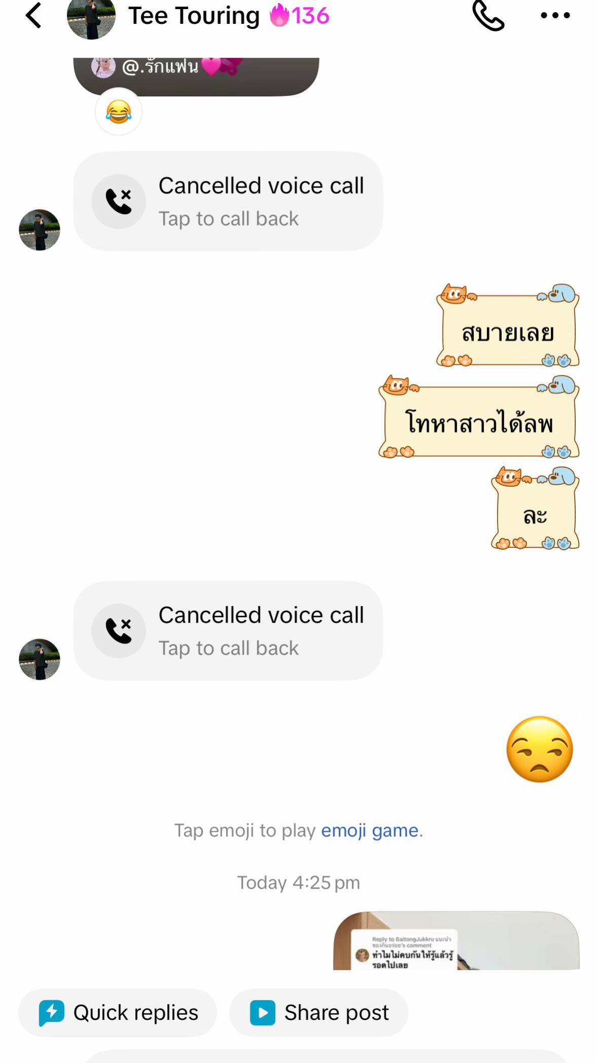 @ออยล์ที่ชอบงอนแฟนอะ 🖤