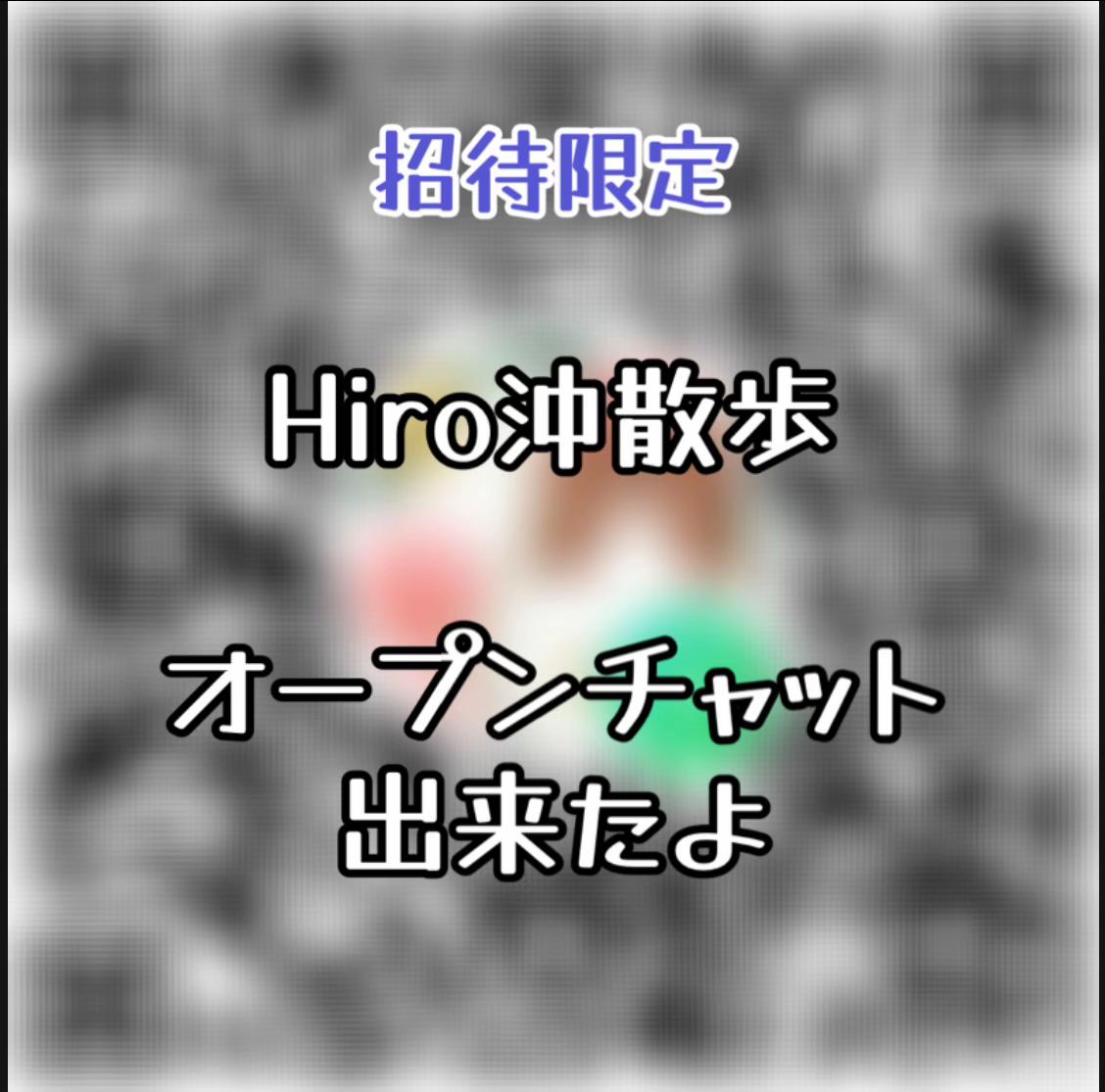 @🌺Hiro沖散歩🤍🌺