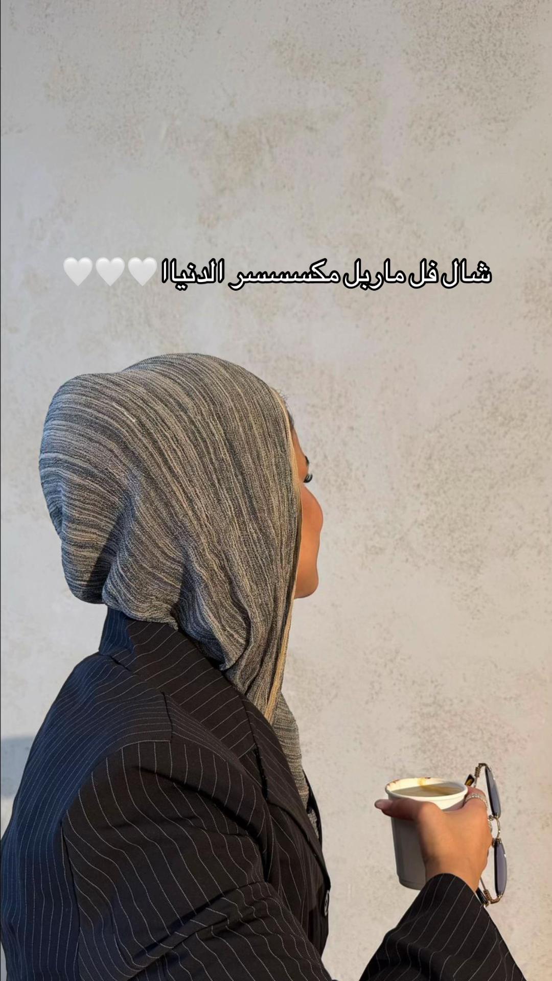 @ميم أو جيم | meem Oo jeem
