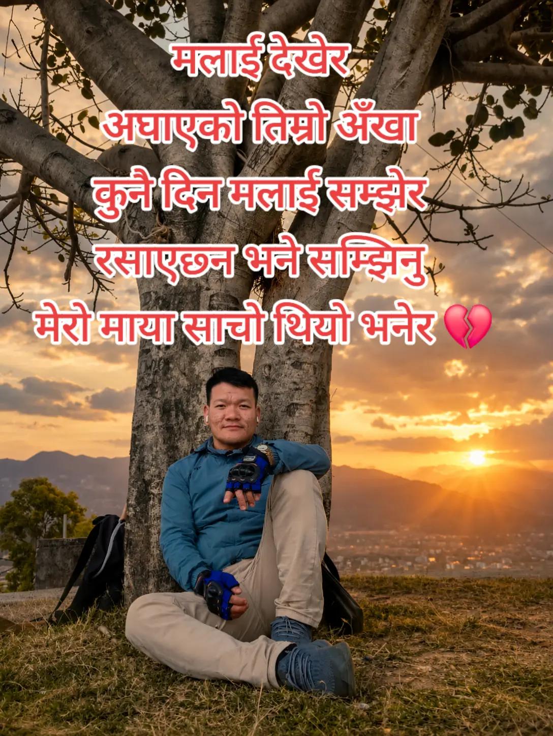 @Prem Kumar Tamang