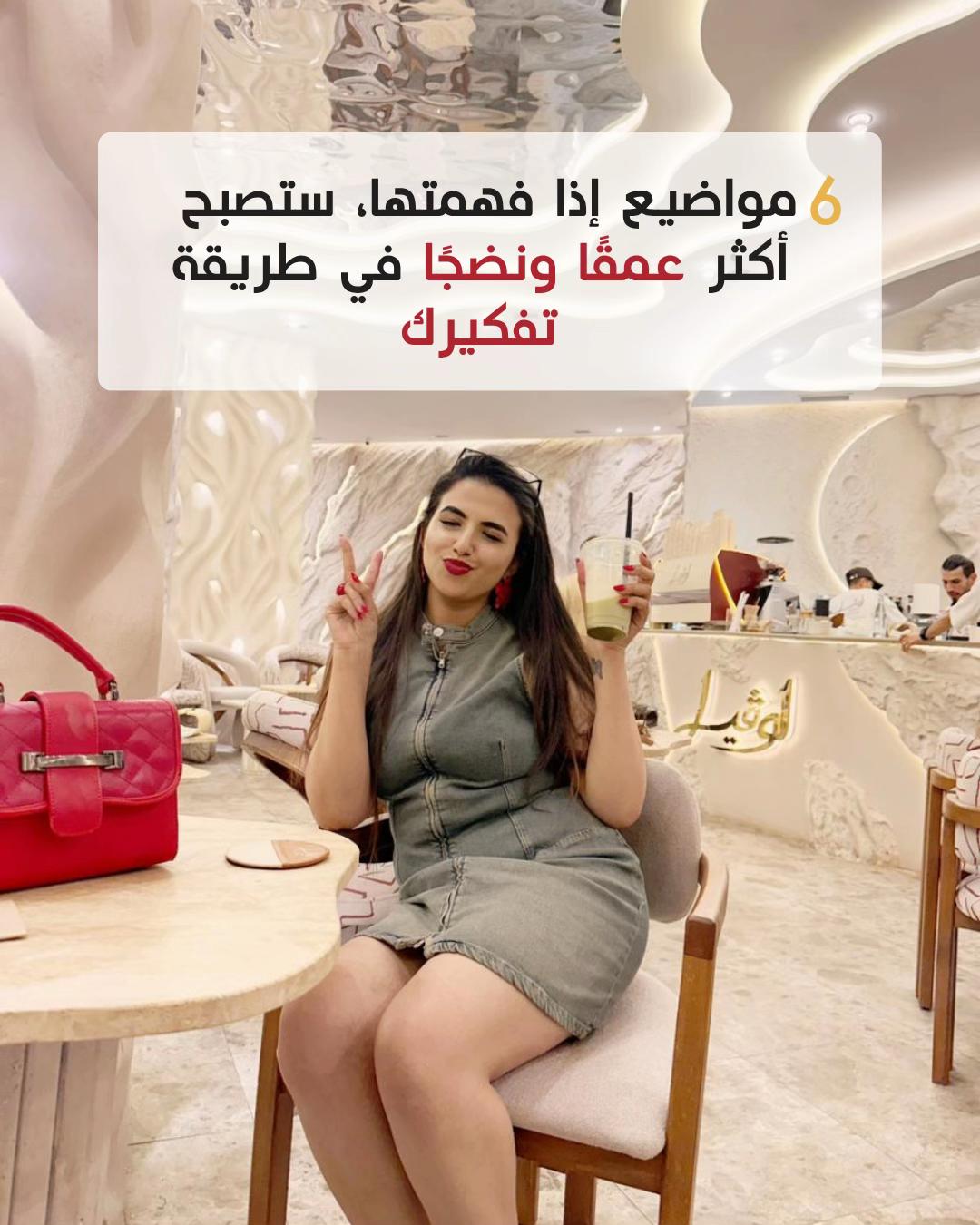 @Kawtar El 🦋