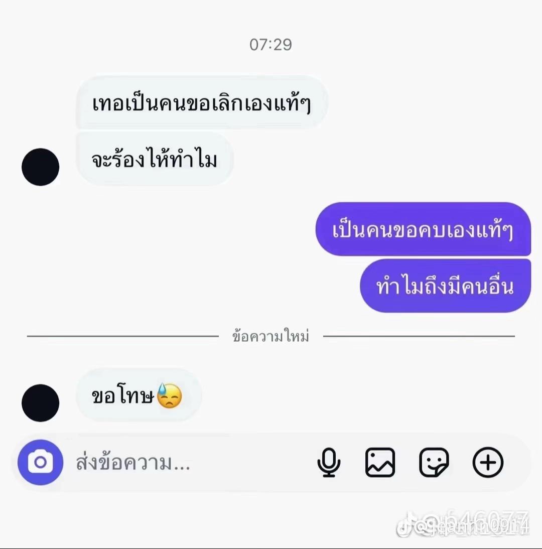 @Supasorn🫶🏻