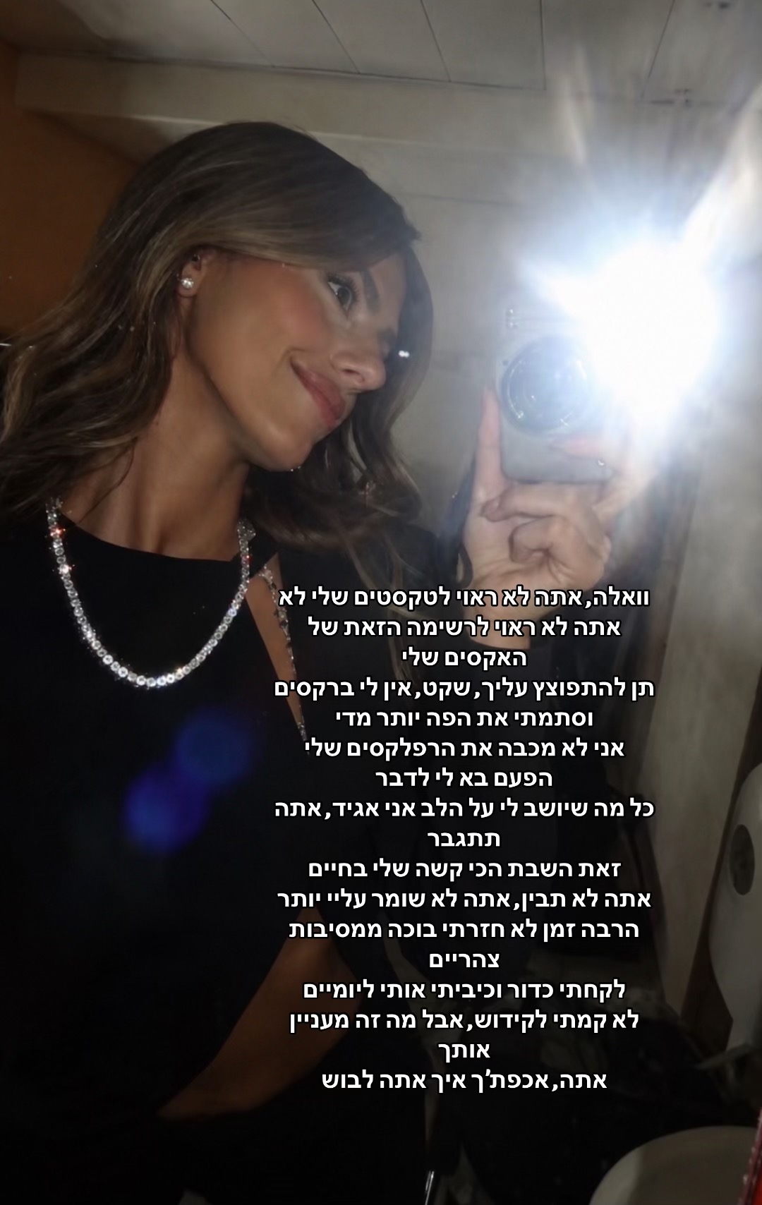 @odeya_music💕🎶