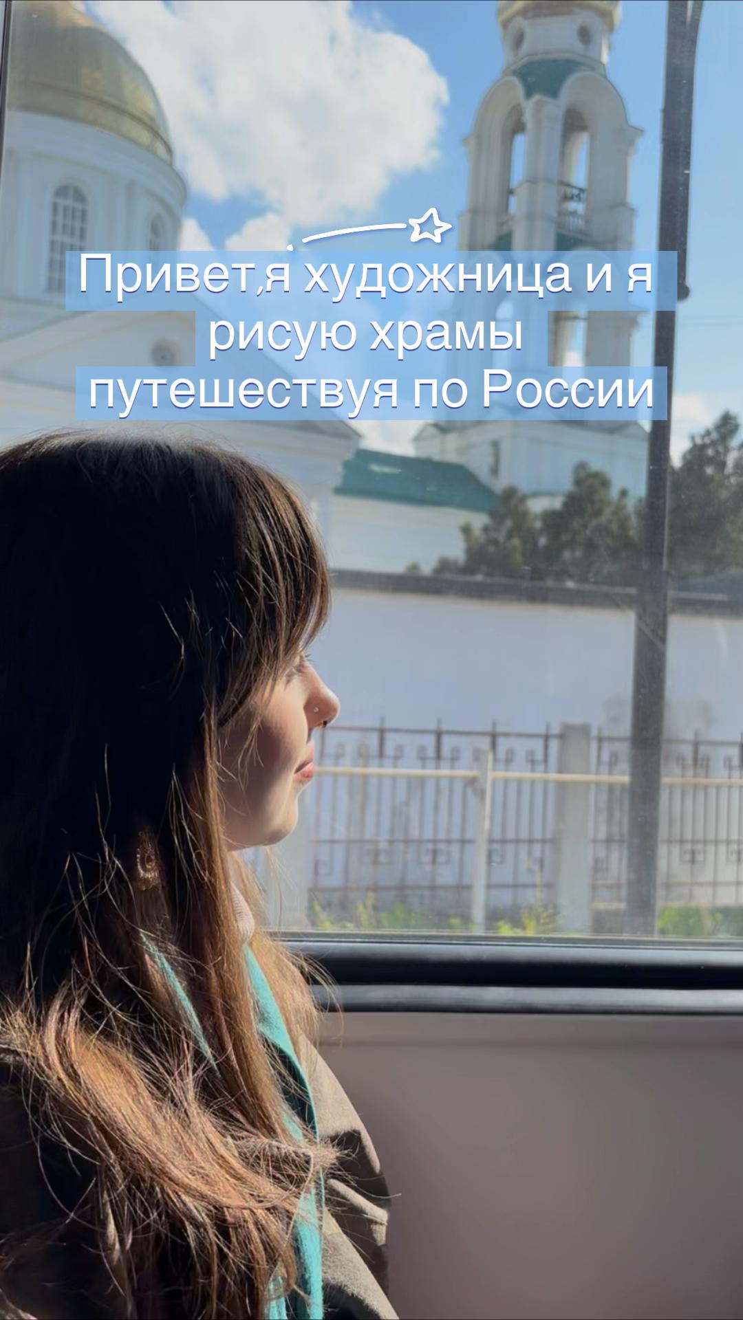 @тгк Иконостасова🧿