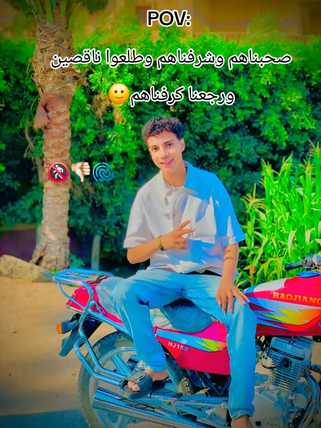 @مح👷مد / Mohamed 💫