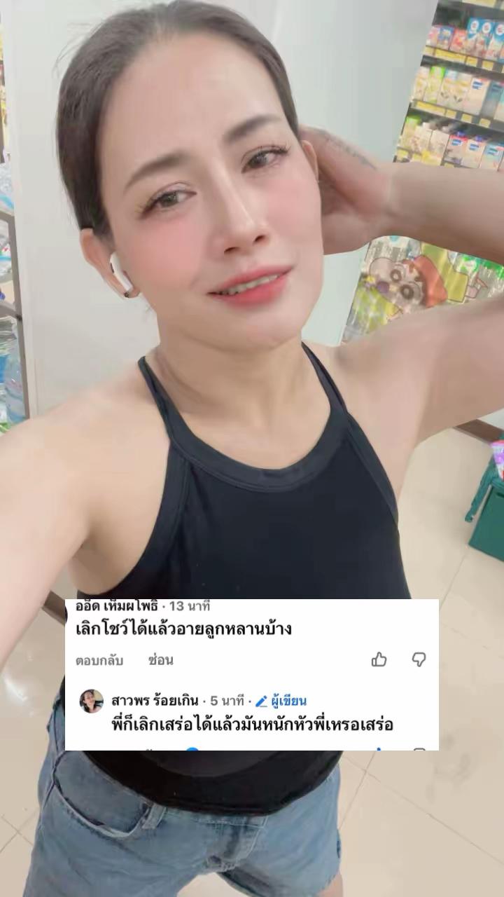 @pornprapatrikon