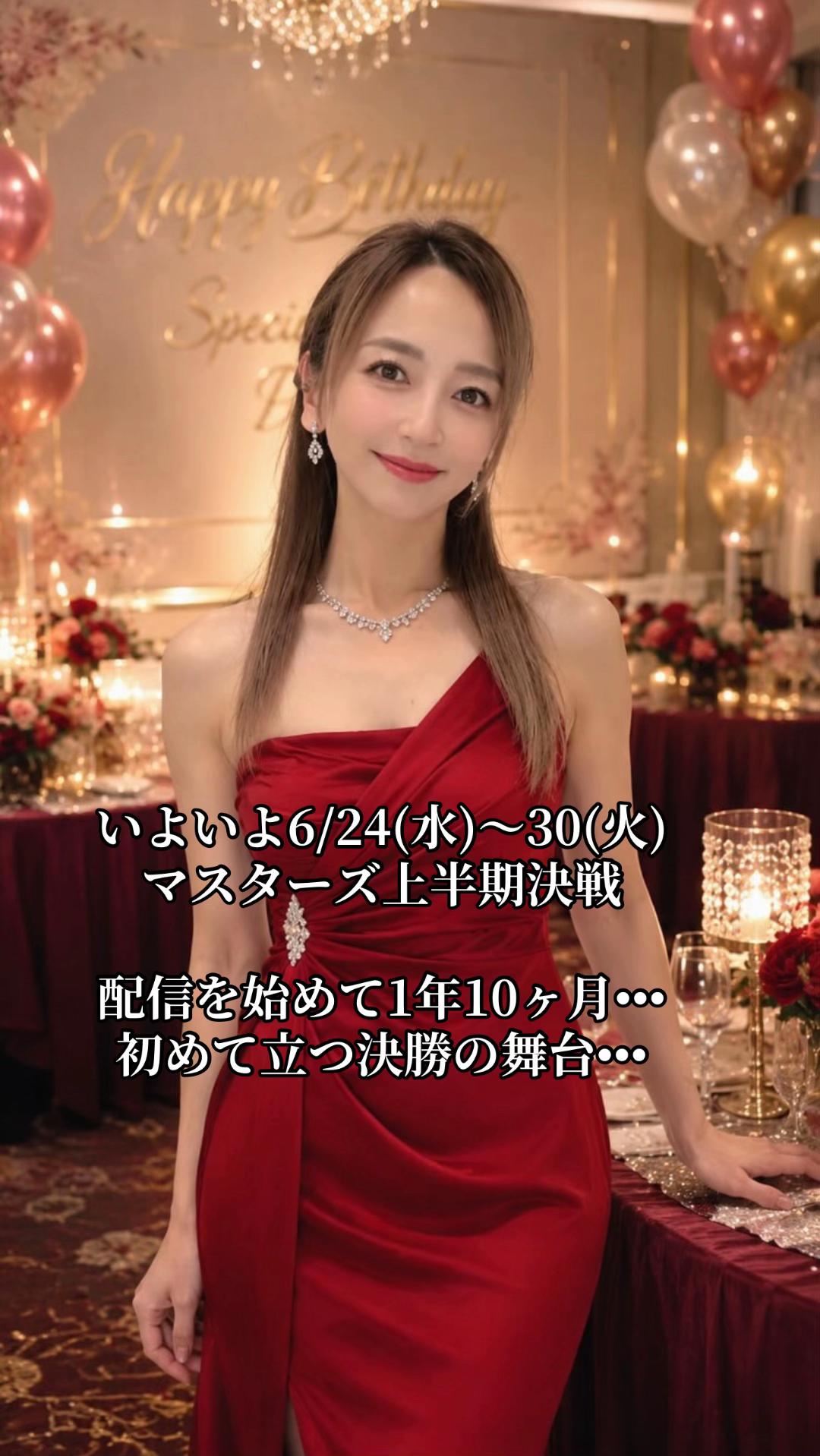 @🌈🐬Aki 7/30 2周年祭🐋🩵