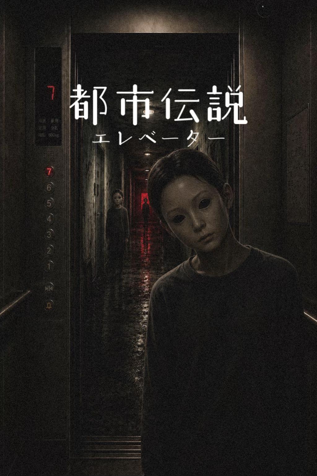 @妖怪人間