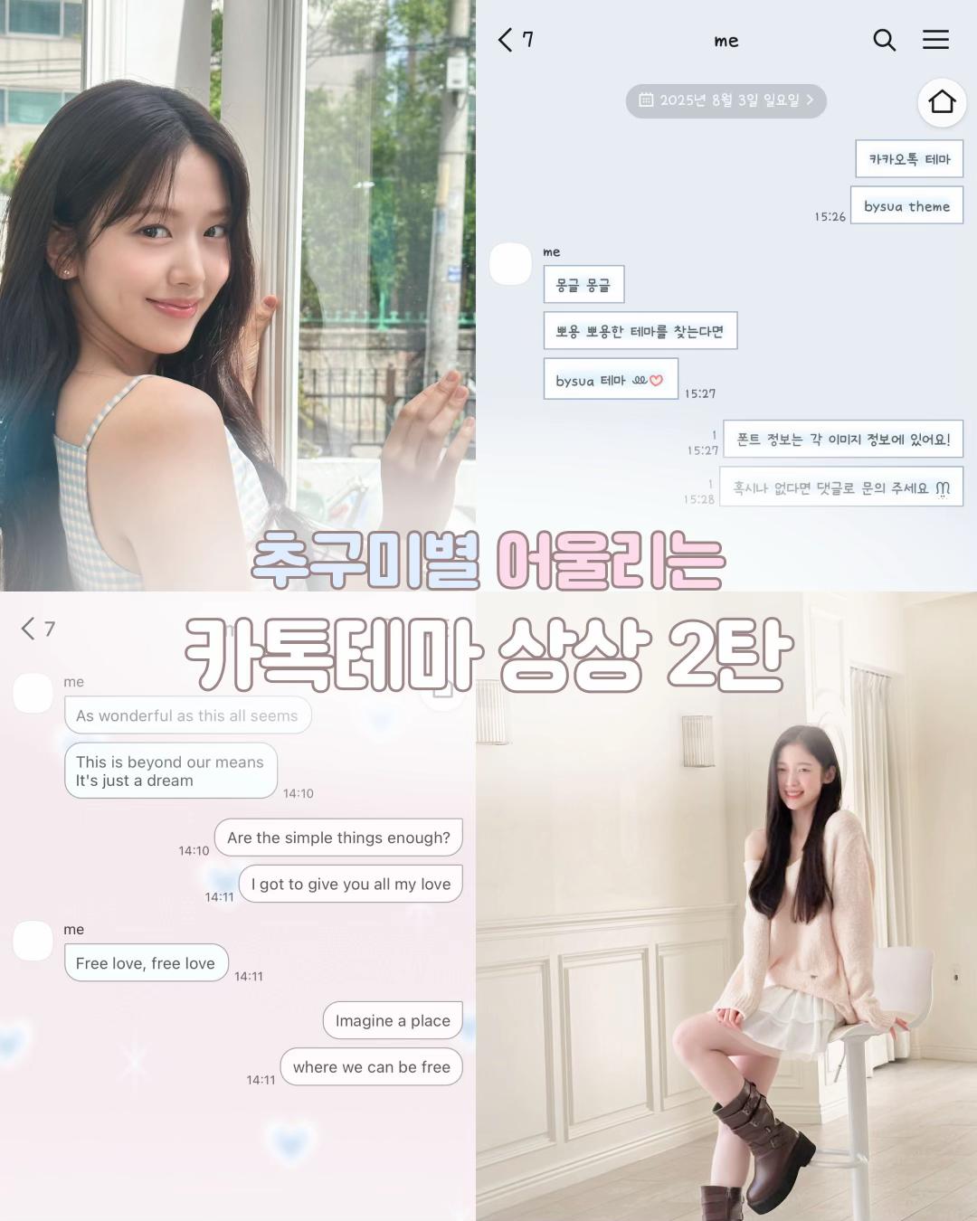 @bysua