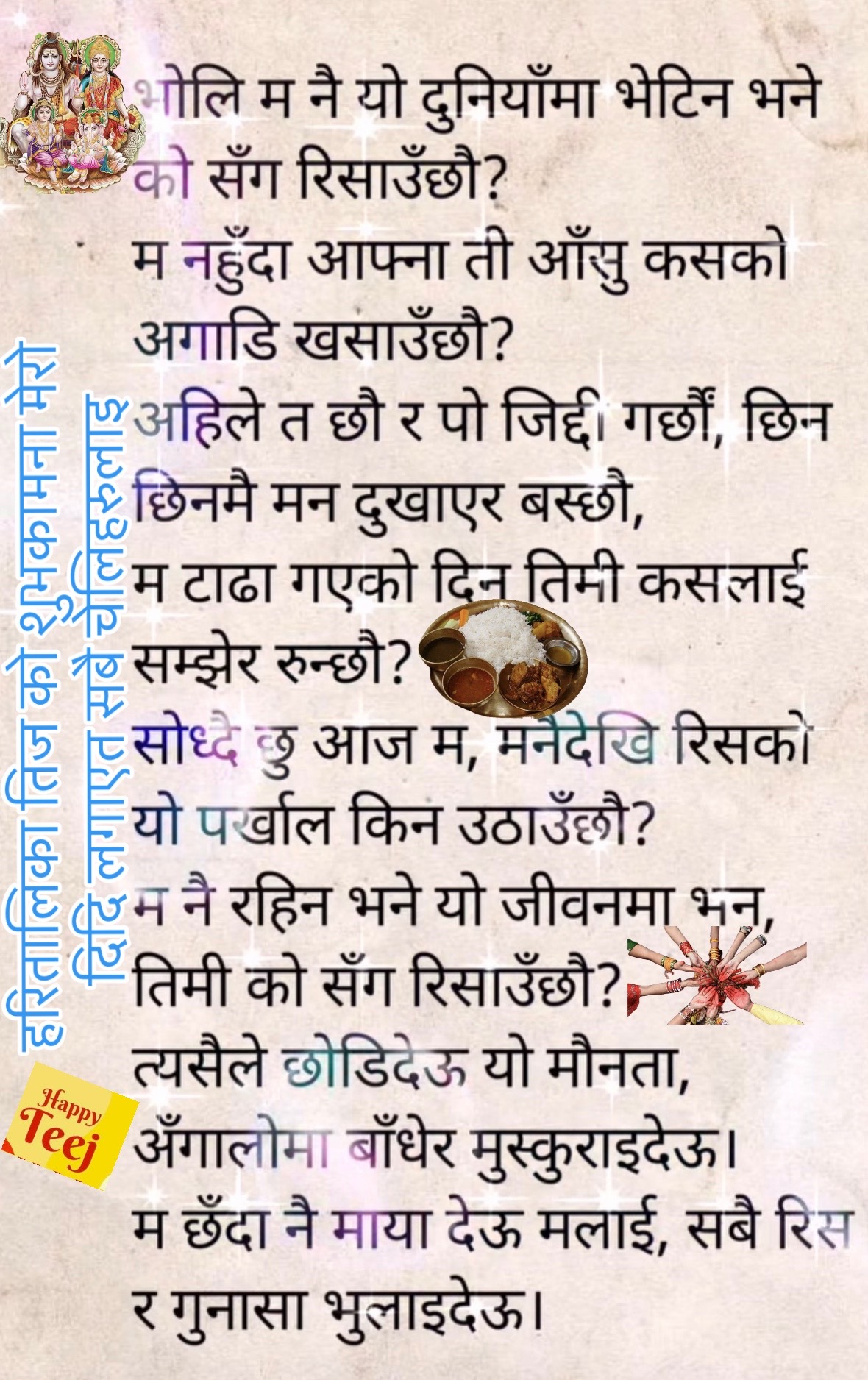 @𝓔𝓷करेज🫶🕊️🫀