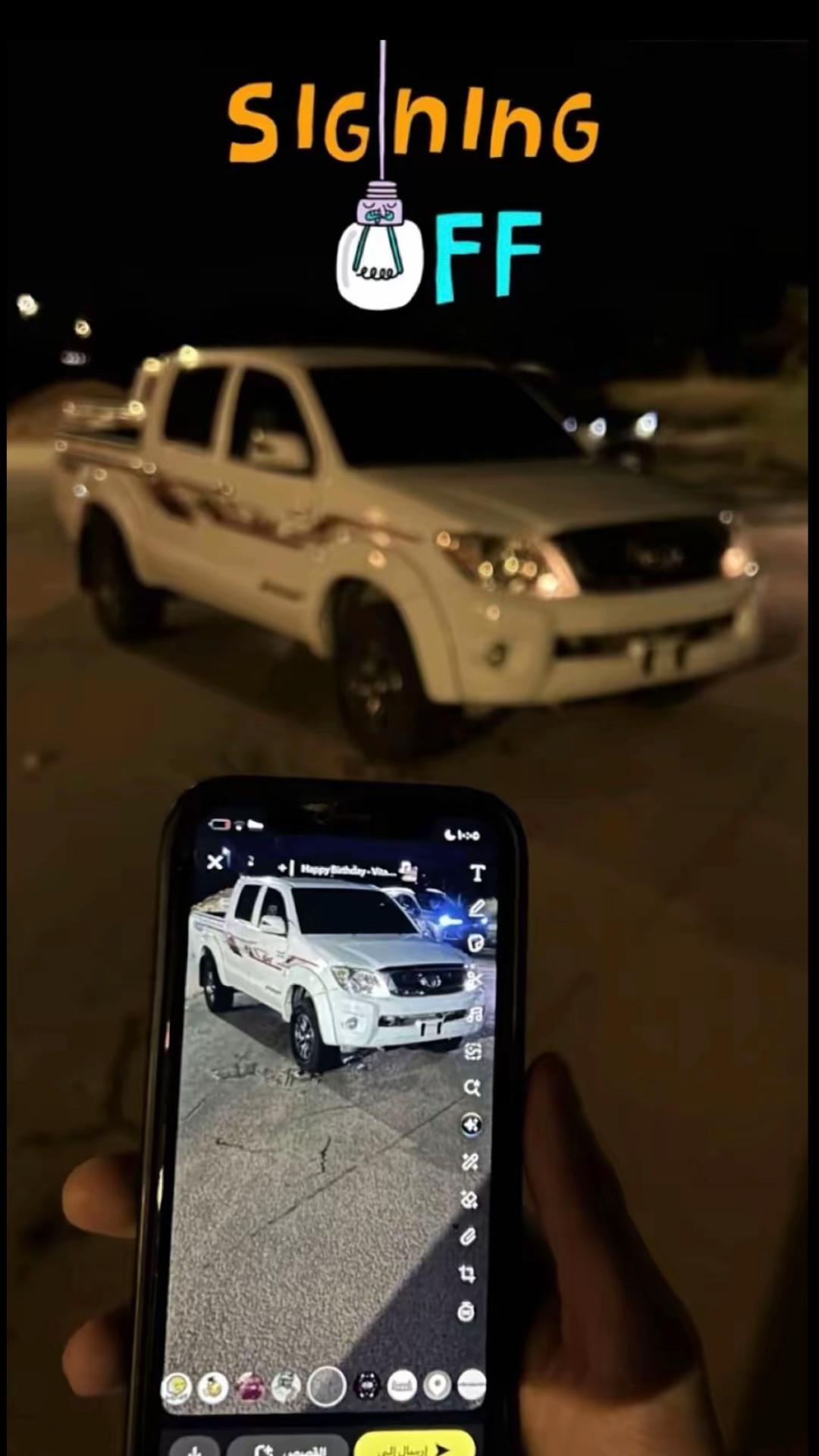 @الرويلي 👑
