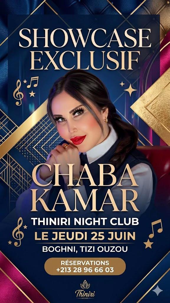 @Samy El Milor 🎹