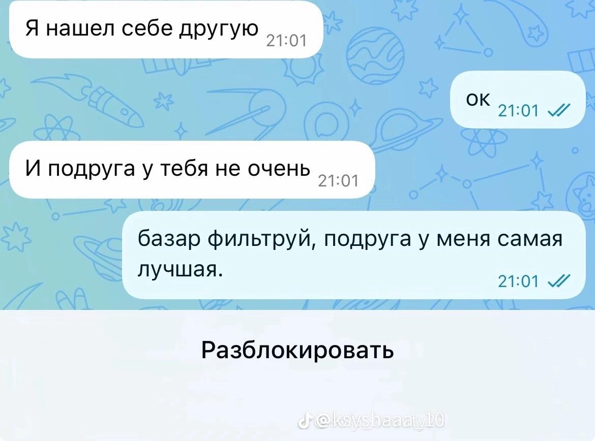 @✿фан журика✿