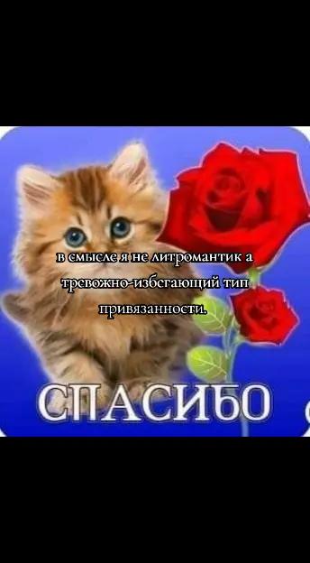 @тоска.