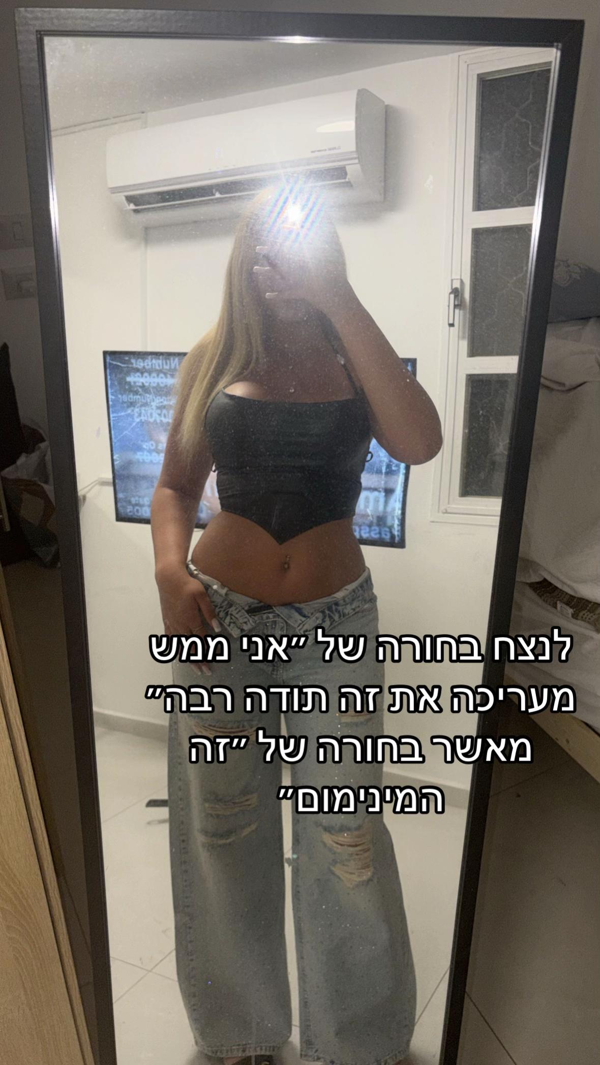 @אילתיתת 🐚🏝️🌊