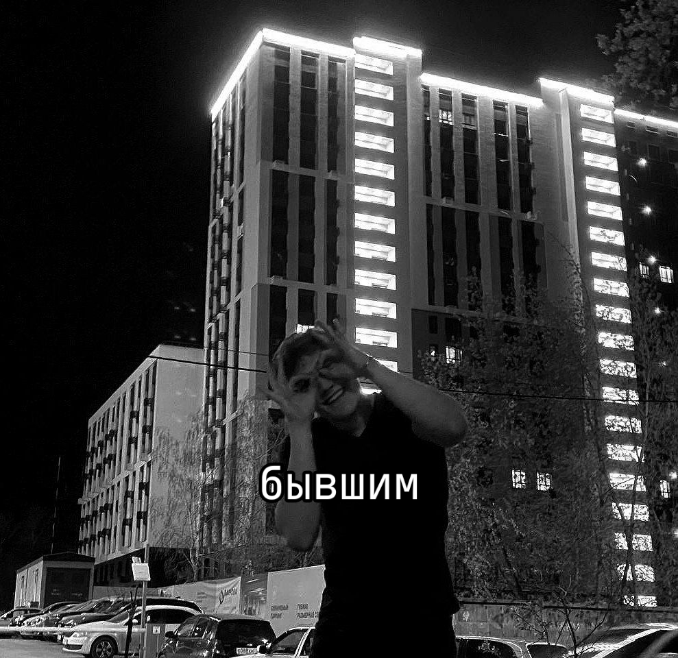 @🥷не rozer,но тоже помогу🥷