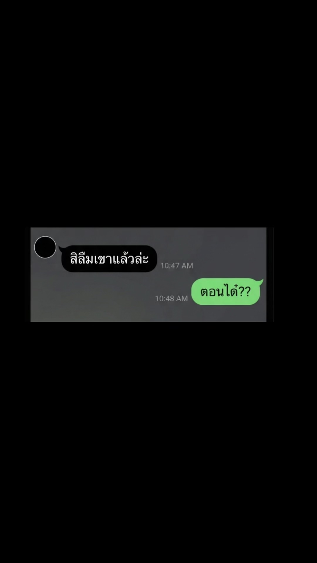 @FB : เก่ง ฮ๊าฟป๋ม