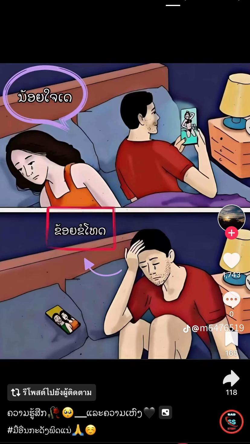 @ໂຕເລັກ