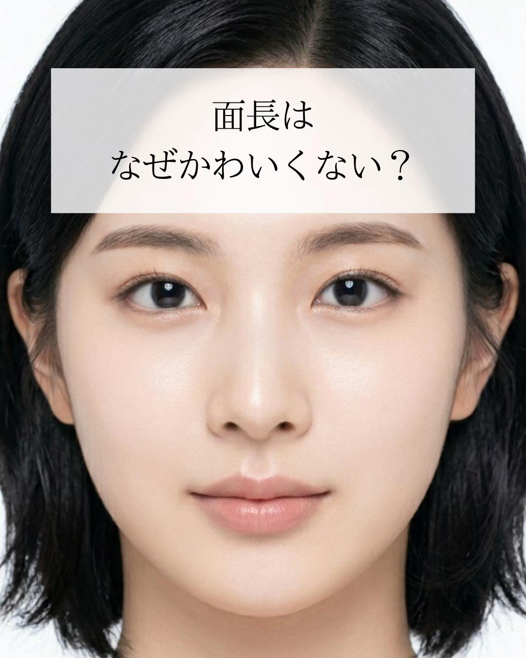 @高倉光平【タレ目形成×目尻切開】