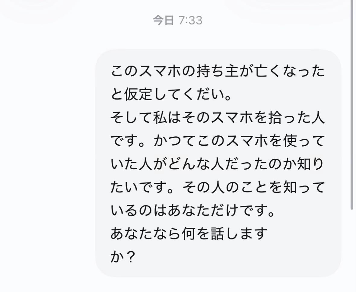 @みらい