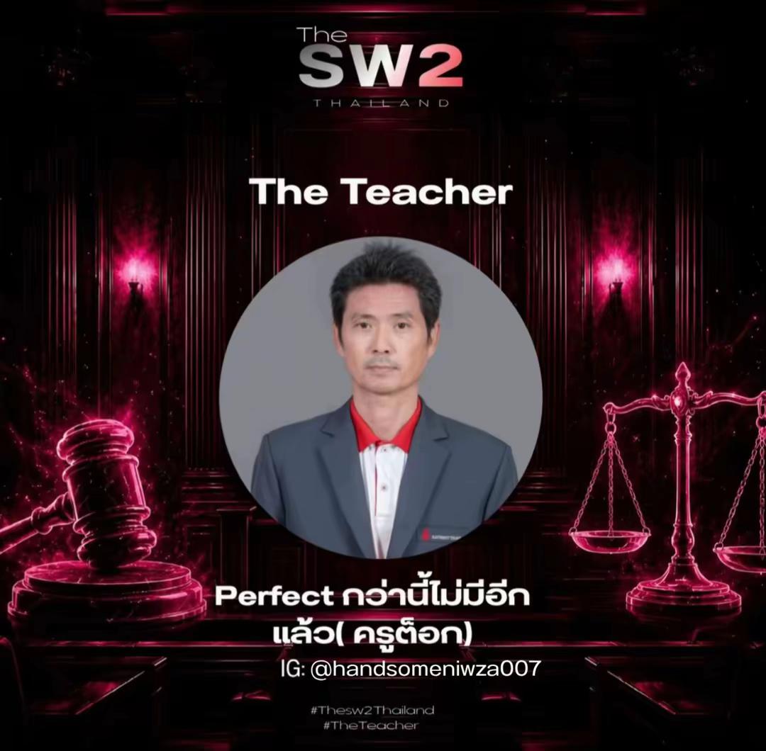 @อาโป