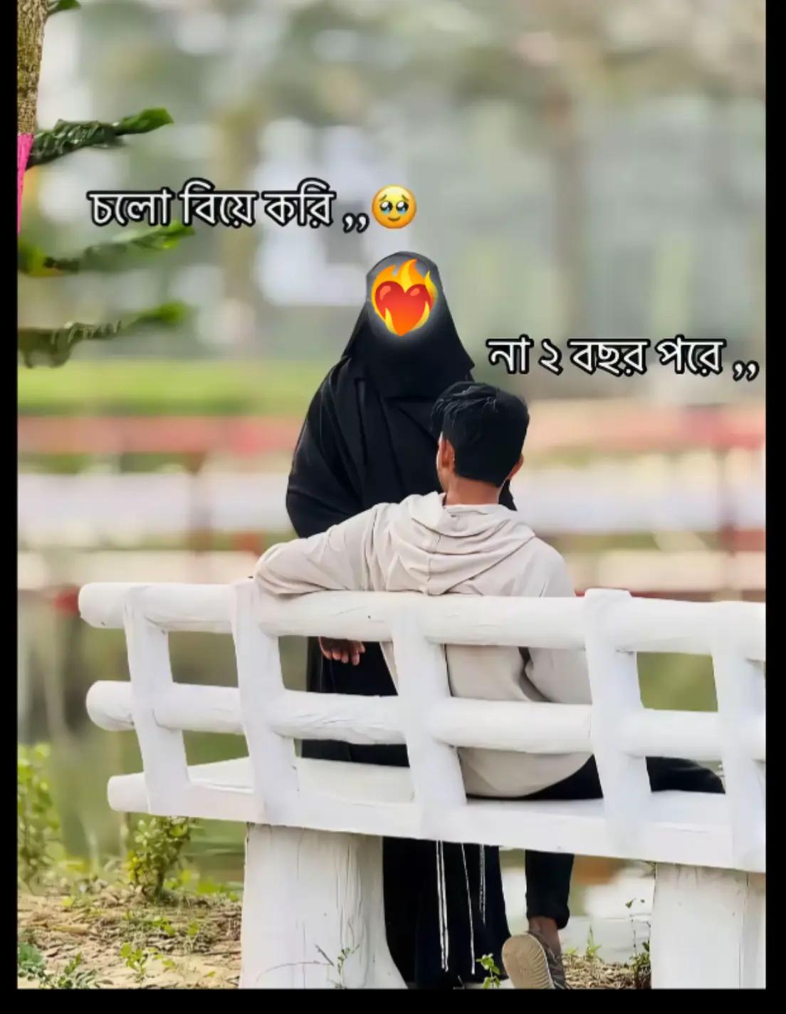 @^꧁☆☬NUSRAT☬☆꧂^