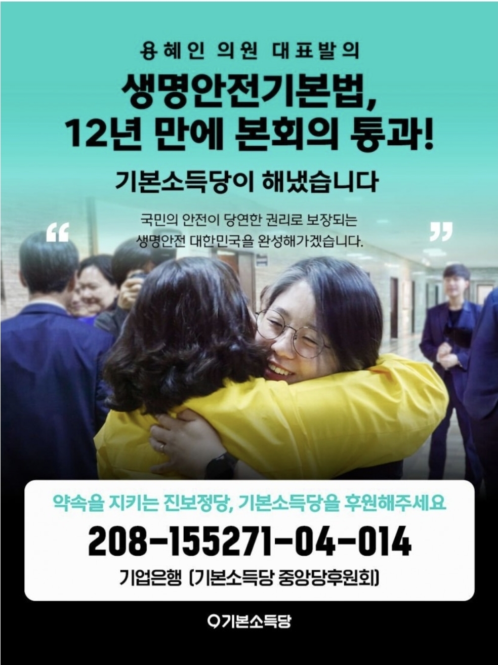 @익스모빌/김동석