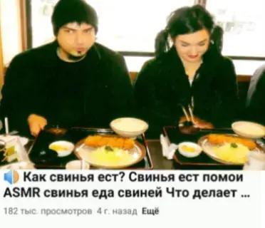 @хрючiво