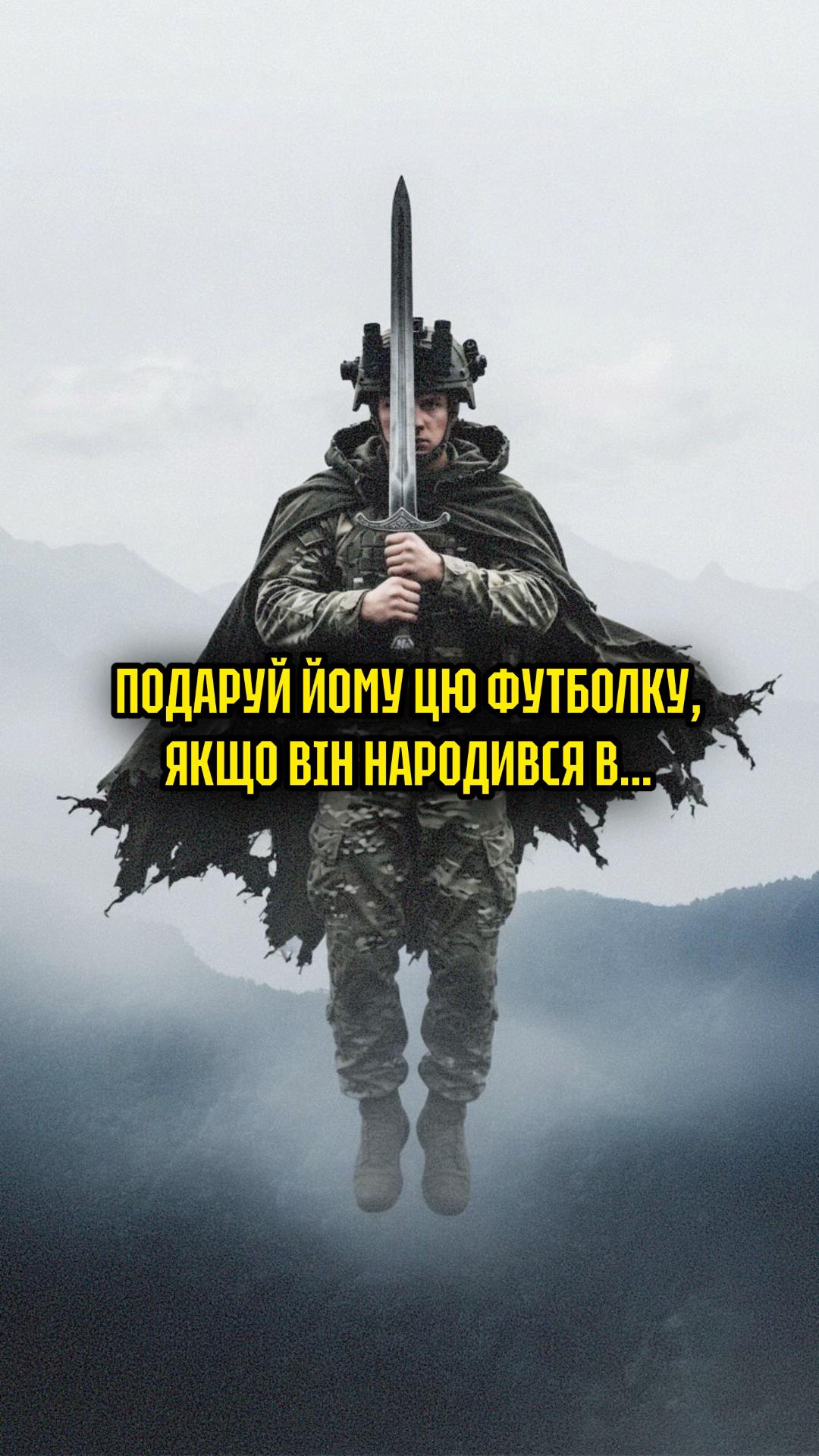 @specialwarrior_ua2.0