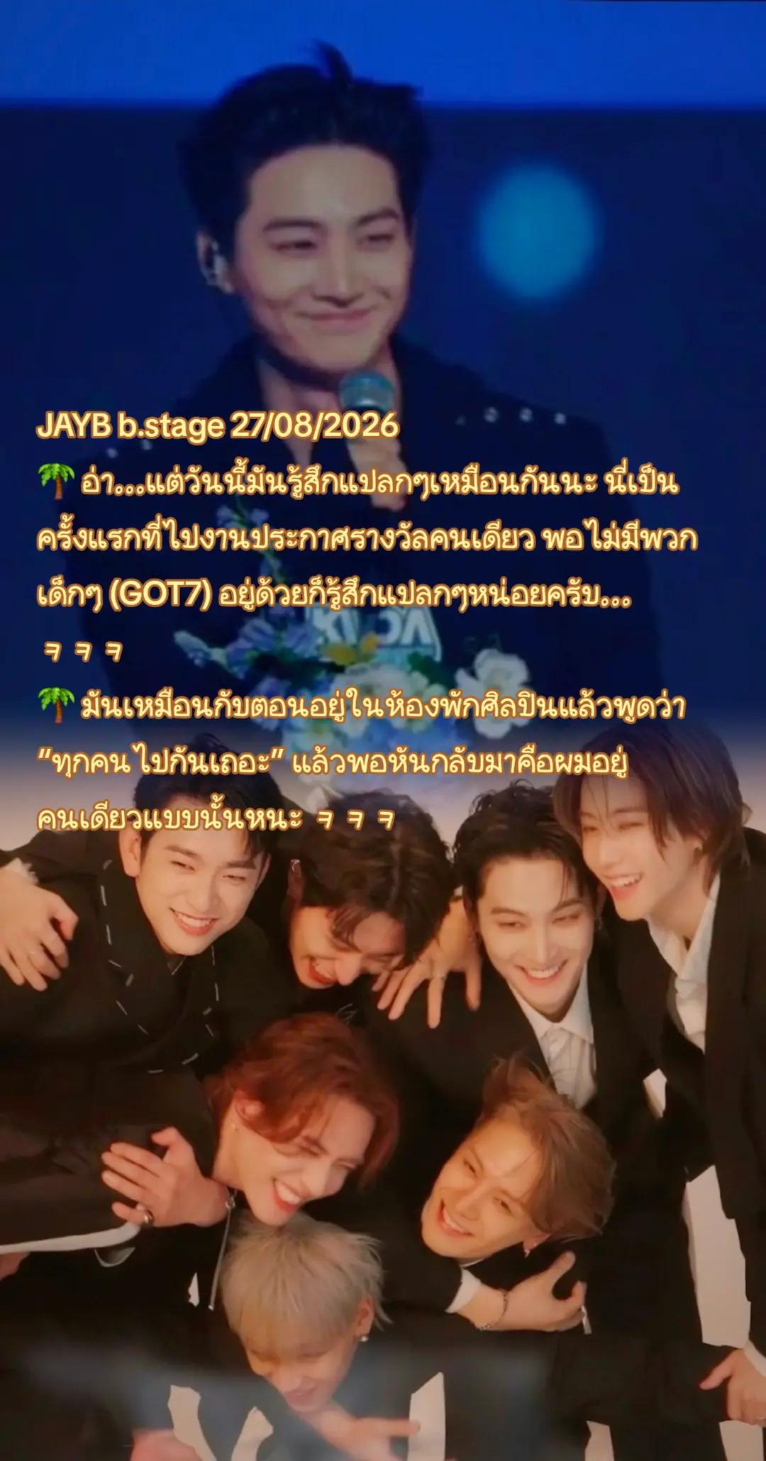 @Nat_GOT7🌴🐊🐢🍑🦦🐍🐜💚🕊️❤️