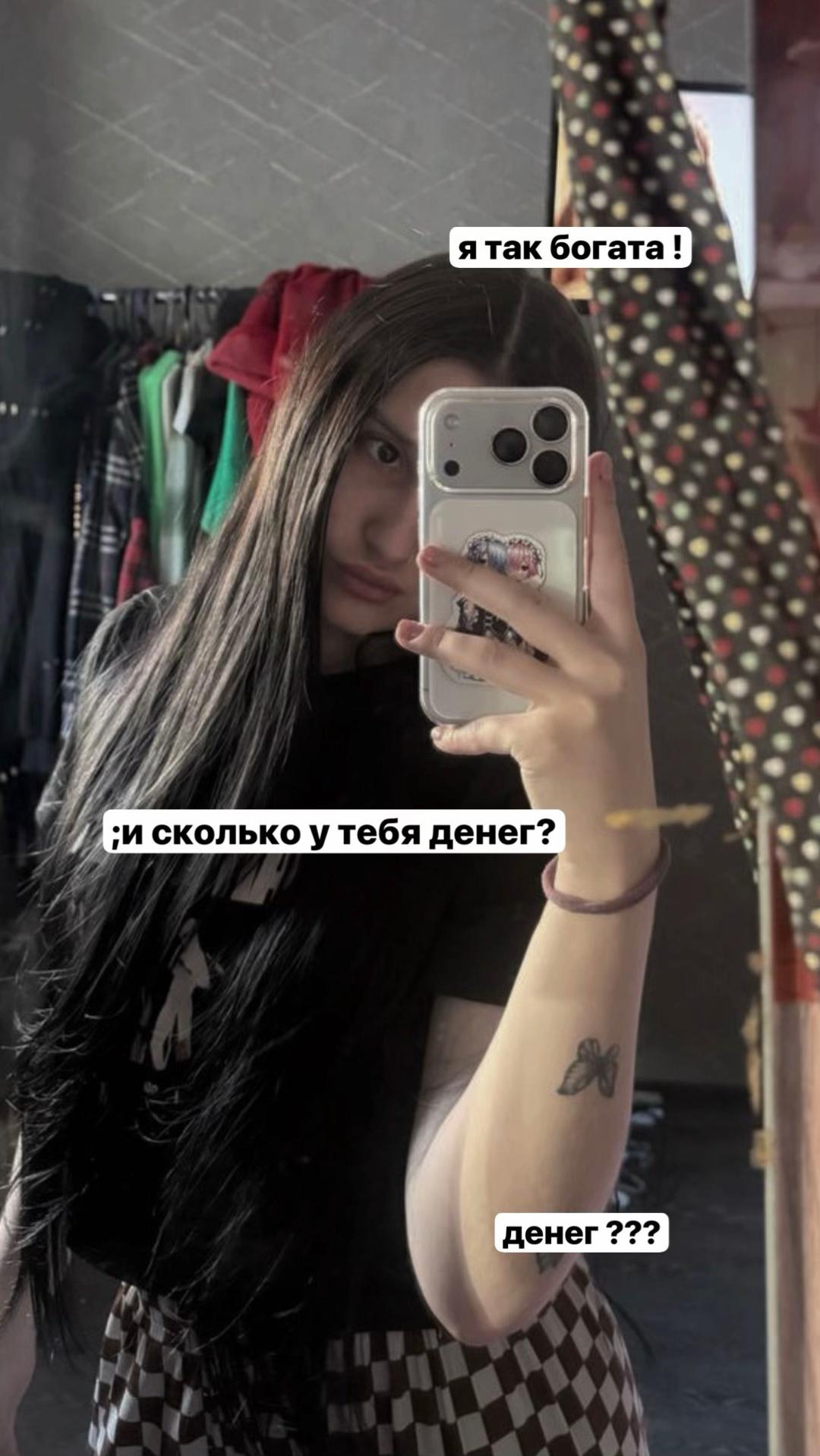 @qwerty