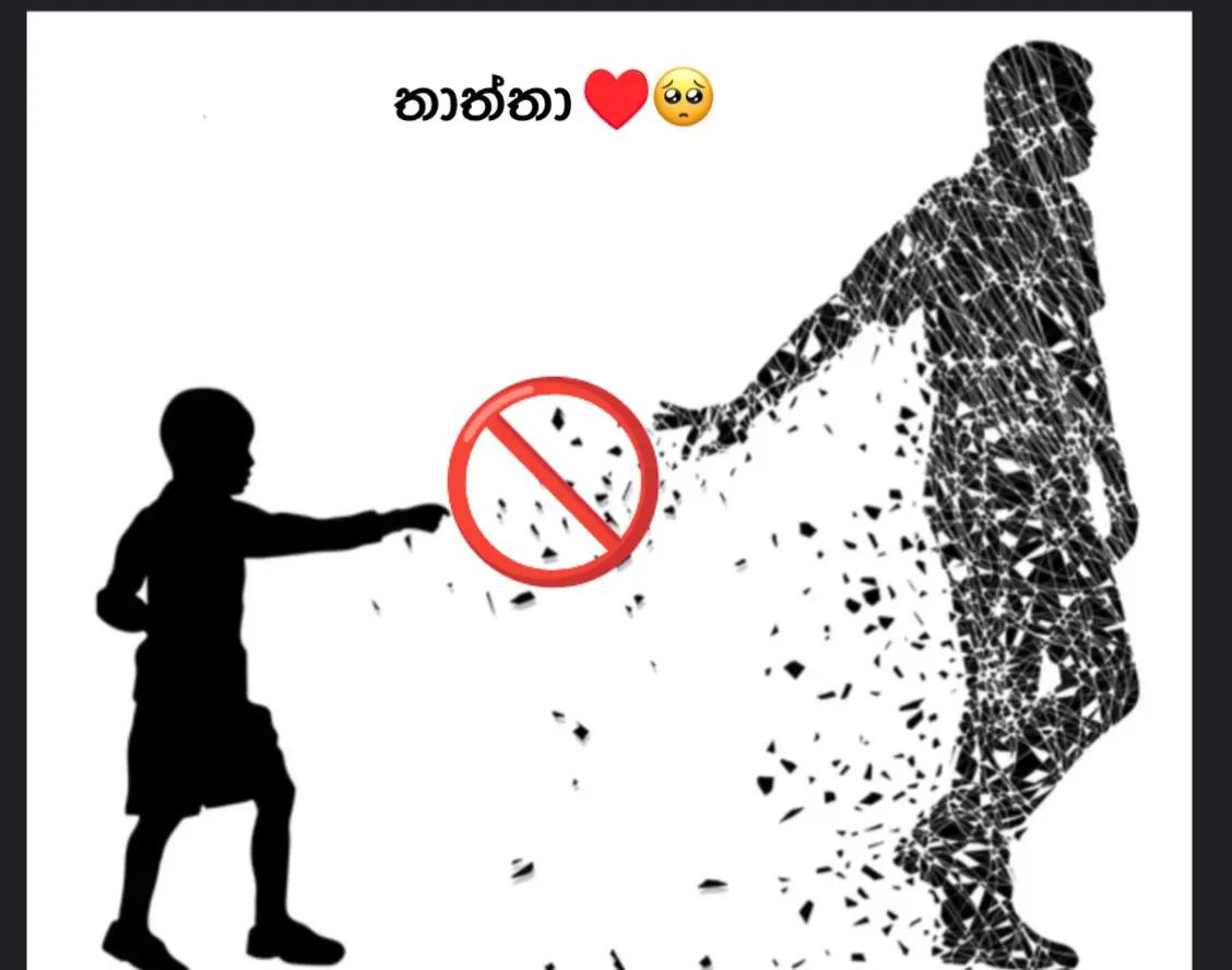 @©🇱🇰"♥️☠🤍RUSH BBH♥️☠🤍"🇰🇷©
