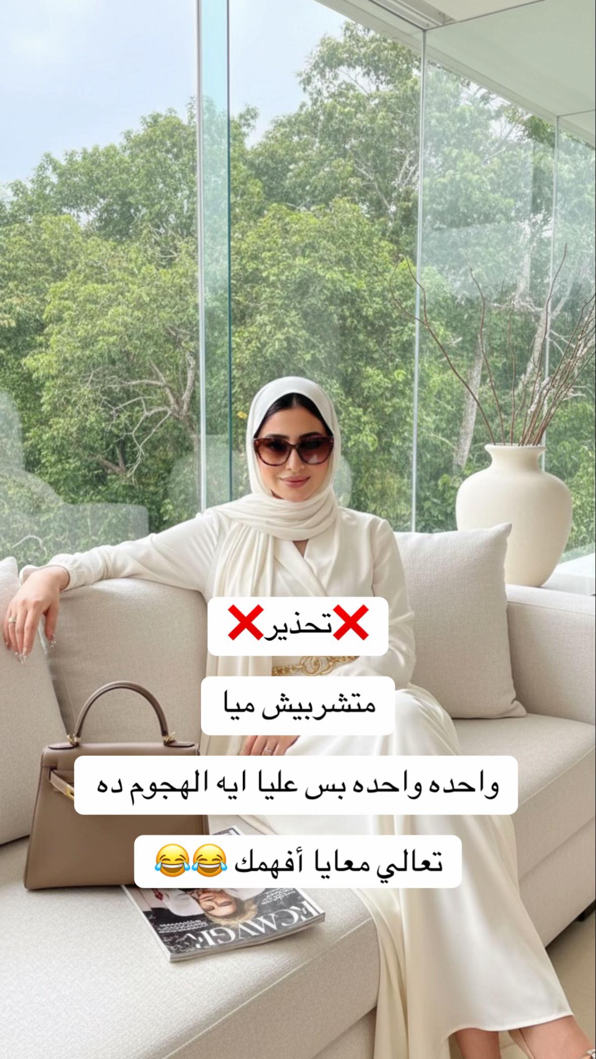 @Nutriderm by Dr/Rania