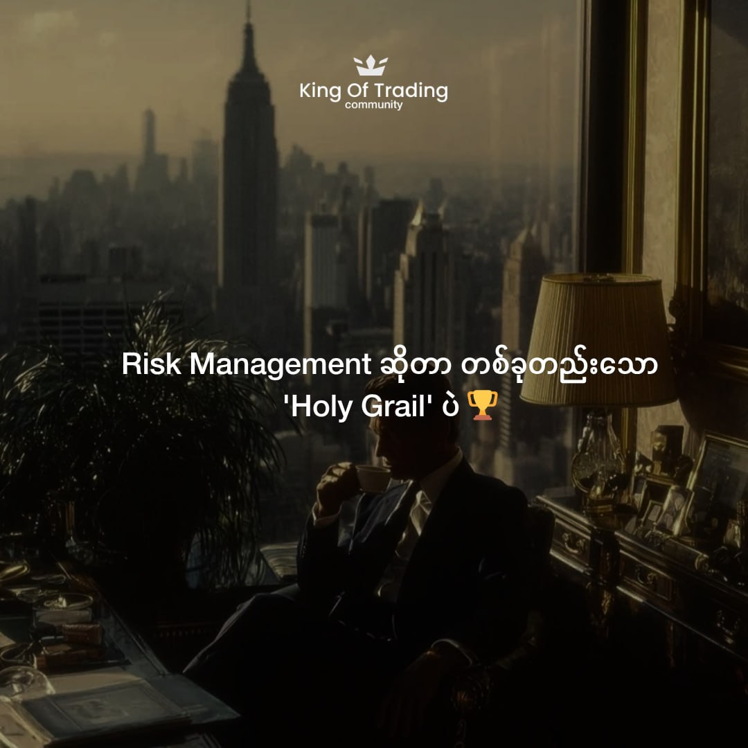 @𝗞𝗶𝗻𝗴 𝗢𝗳 𝗧𝗿𝗮𝗱𝗶𝗻𝗴