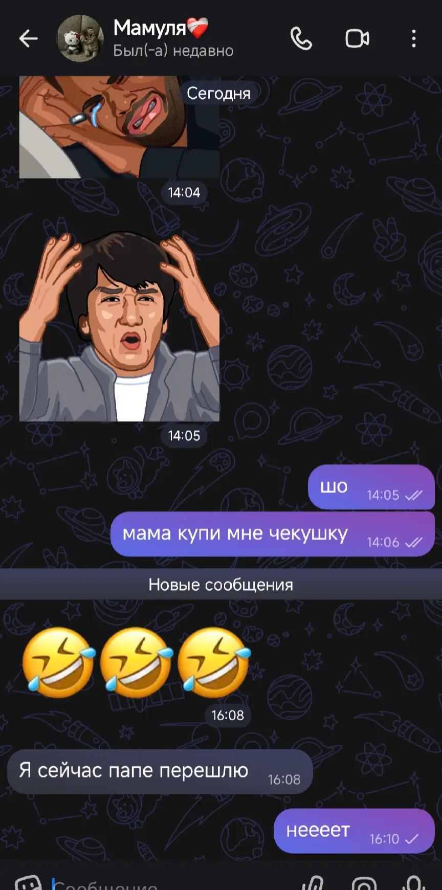 @༘⋆ ⌗ 𝒴𝘰𝘬𝘰 𓍼 . @