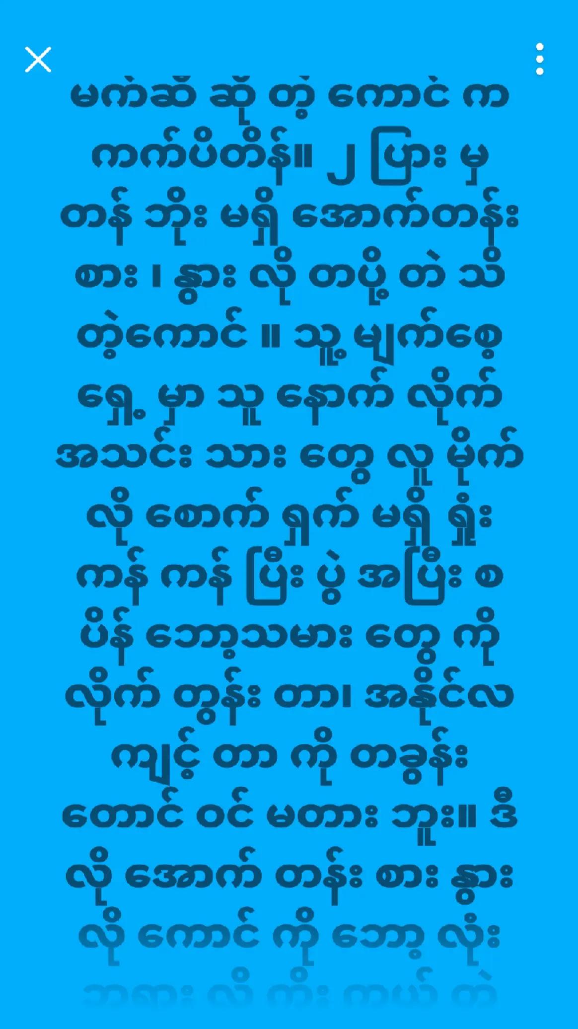 @❤️MOHDကိုလှဝင်း♥️