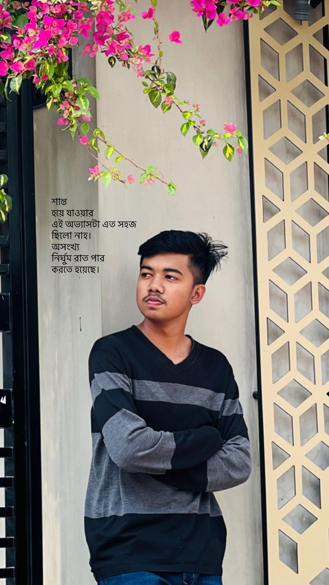@বাক্য রচনা/ 📆